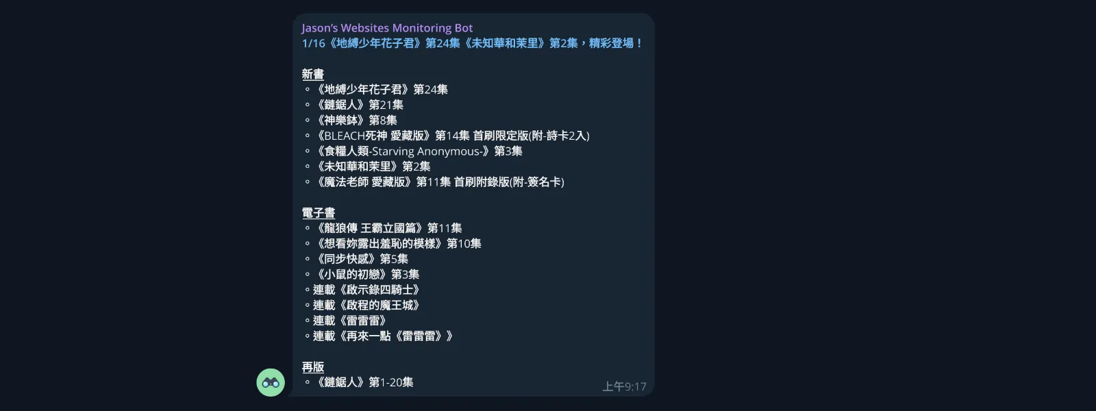 Tong Li Release Monitor